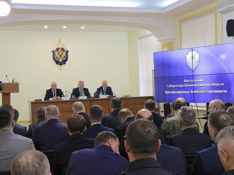 Власти и силовики Калининграда обсудили борьбу с терроризмом в инфополе