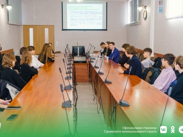 День качества в Гурьевском округе прошел в формате открытого диалога