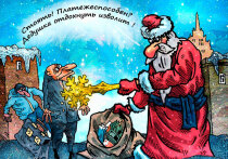 Самые длинные в новейшей российской истории зимние каникулы не за горами, но все больше россиян отказываются от использования целых 12 дней отдыха для поездок