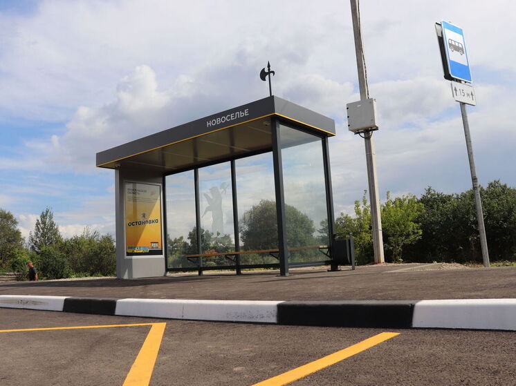 В Ярославской области автобусные остановки хотят брать в лизинг