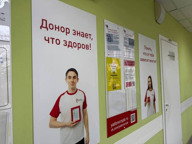 В Тихвинском районе пройдут донорские дни
