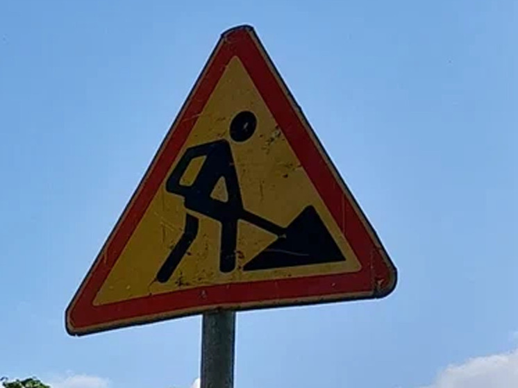 В Чудове отремонтируют участок дороги на улице Мира