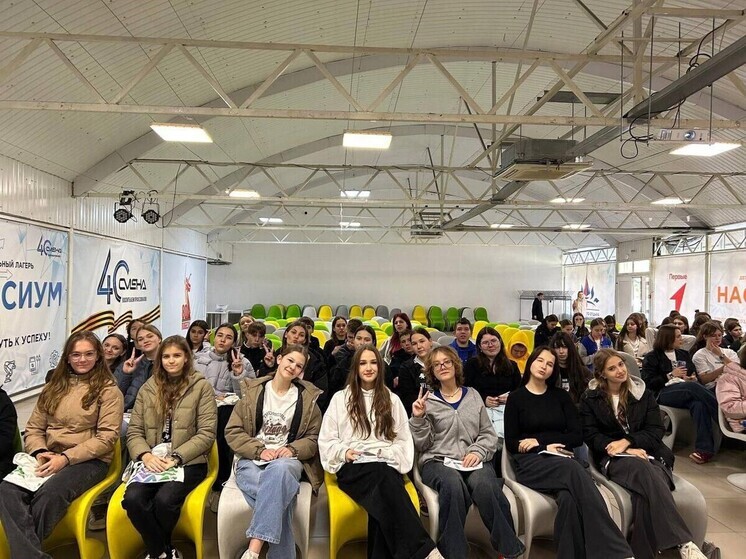 Школьники из Калмыкии приняли участие в профориентационной смене в Анапе