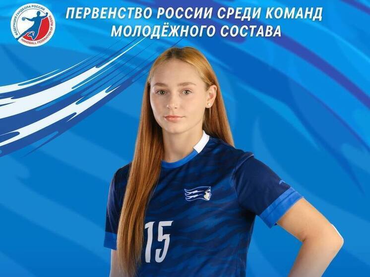 В Краснодаре в выходные прошли матчи Первенства России по гандболу среди команд молодёжного состава