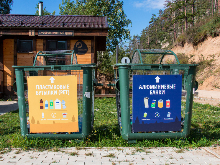 Байкальские нацпарки отправили на переработку в нынешнем году 4,4 тонны вторсырья