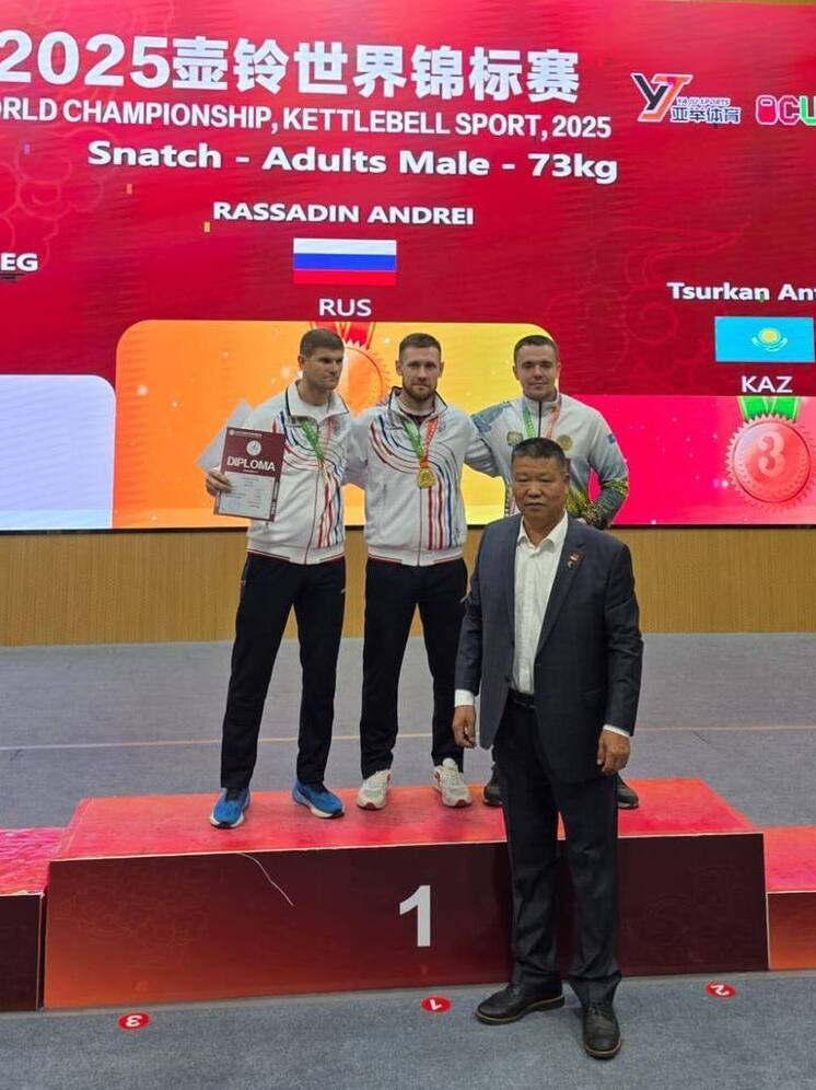 Гиревики из Бурятии установили два новых мировых рекорда