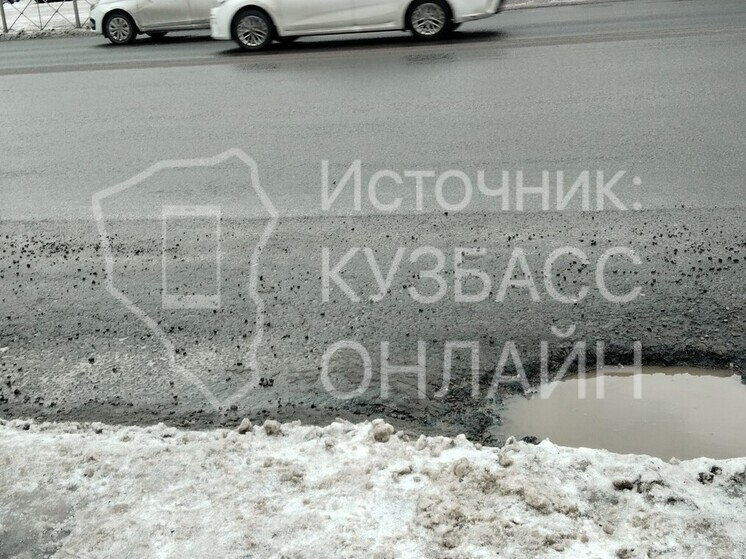 Жительница Кемерова выразила недовольство качеством дорожных работ