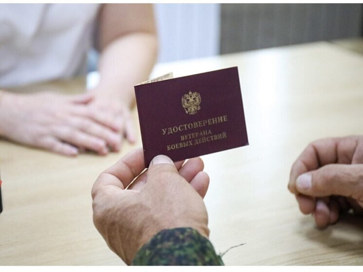 В Уссурийске 18 ноября пройдет единый день приёма для участников СВО и их семей