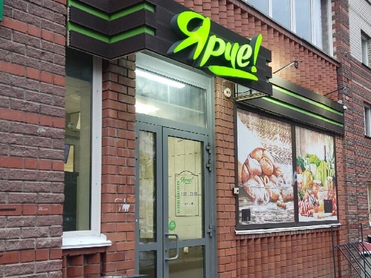 Чеснок раздора: в Алтайском крае специя довела до суда сеть «Ярче»