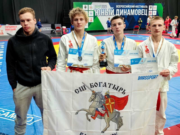 Спортсмены из Владивостока стали призёрами всероссийского фестиваля «Юный Динамовец»