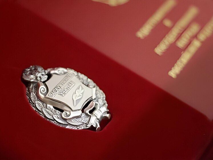 Двух владимирских педагогов удостоили государственных наград