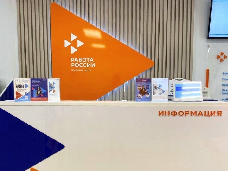 Ярмарка вакансий для бухгалтеров и экономистов пройдет в Новом Уренгое