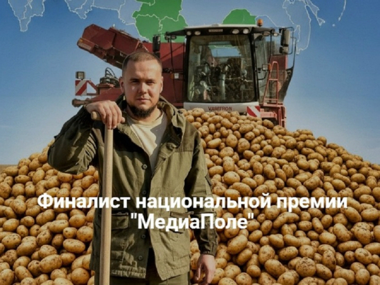 Аспирант костромской Сельхозакадемии вышел в финал конкурса Минсельхоза России