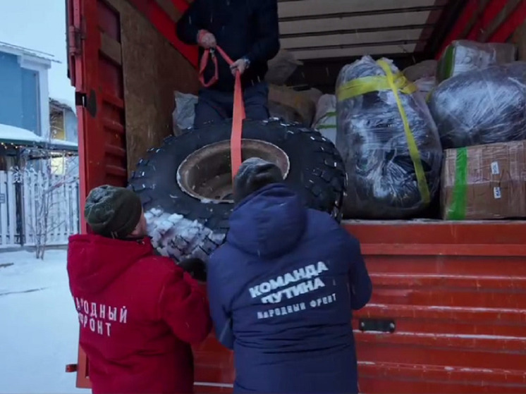 Полный гуманитарки КАМАЗ отправили из Салехарда в зону СВО