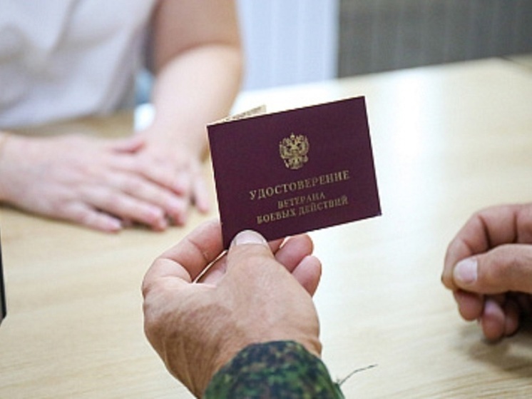 Единый день приема участников спецоперации пройдет в Уссурийске