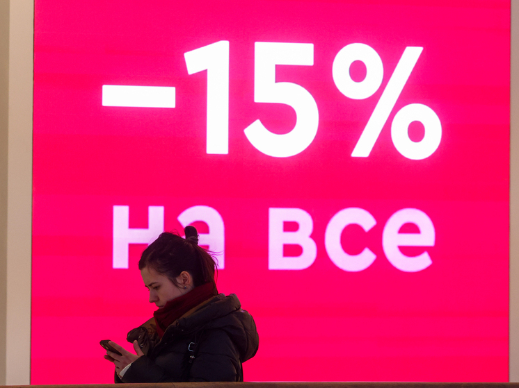 KP.RU: 55% опрошенных заявили, что никогда целенаправленно не ждут распродаж