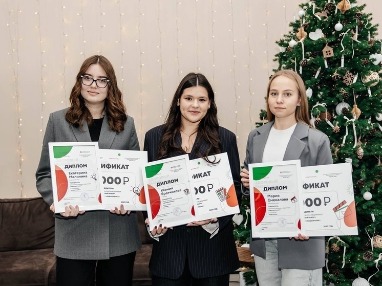 Денежные призы получили три вологжанки за идеи, направленные на борьбу с курением