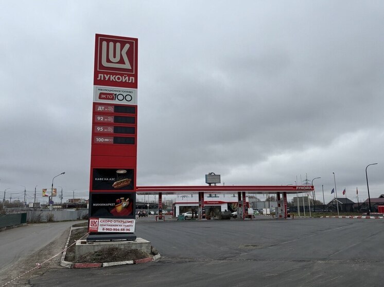 В Туле АЗС «ЛУКОЙЛ» на Октябрьской возобновит работу в декабре