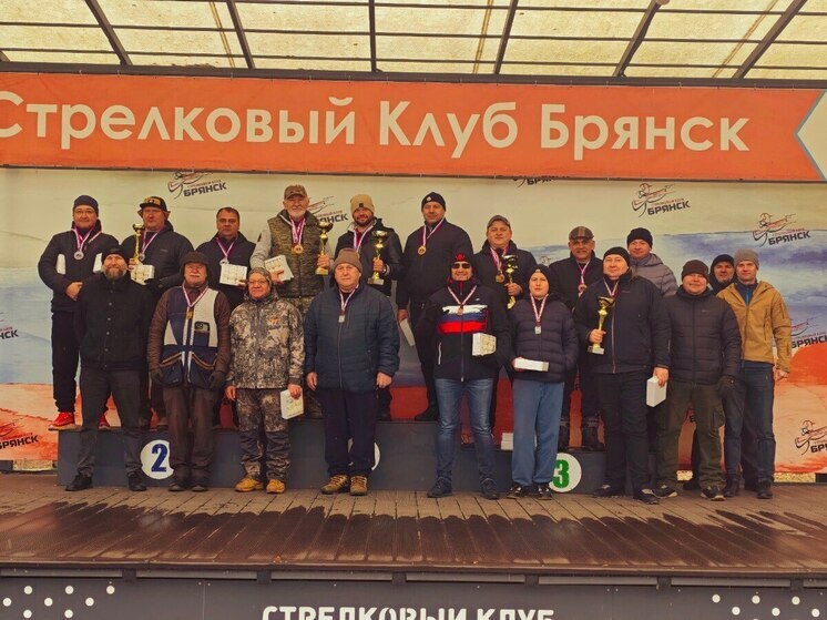 В Брянской области прошел чемпионат по стрельбе