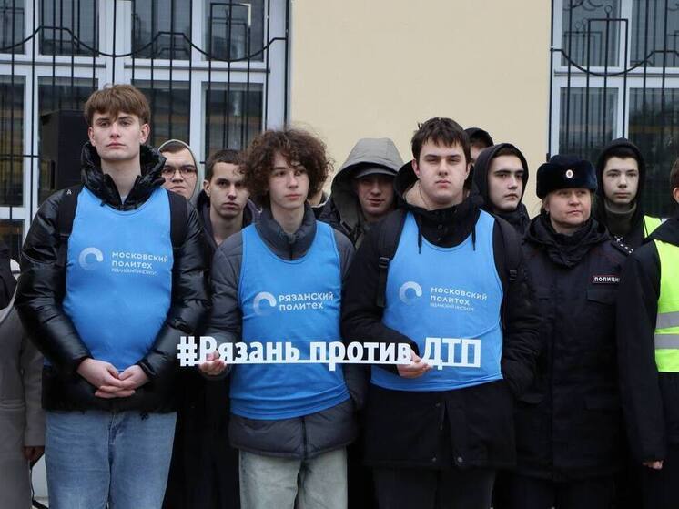 Митинг в память о жертвах дорожно-транспортных происшествий прошёл в Рязани