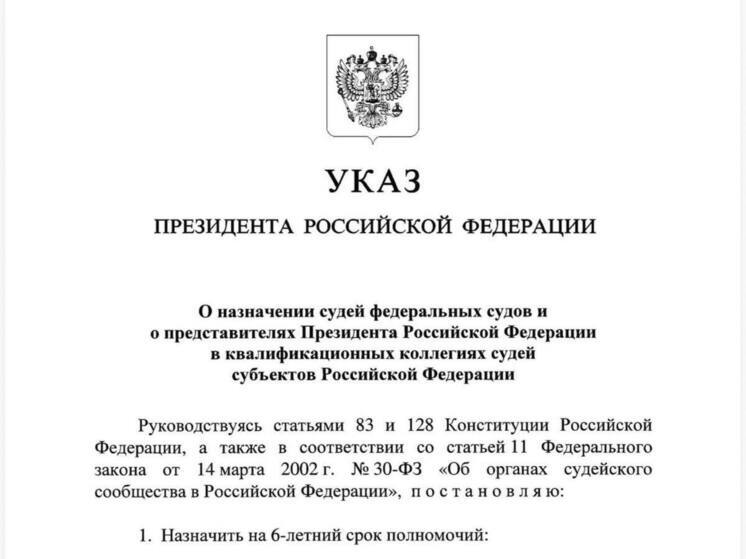 Анну Подольскую назначили заместителем председателя Самарского областного суда
