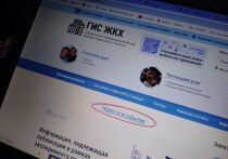 Минстрой выступил с законодательной инициативой. Электронным платежам предлагают придать такой же юридический статус, как и их бумажным аналогам. Это должно стать действенной мерой в борьбе с долгами по коммуналке. Каким образом, разбирался NEWS.ru.
