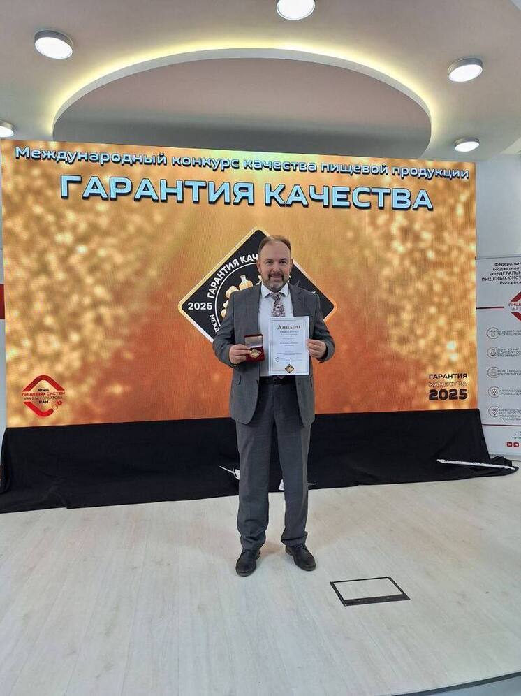 Серпуховский мёд получил высшую оценку на международном конкурсе качества