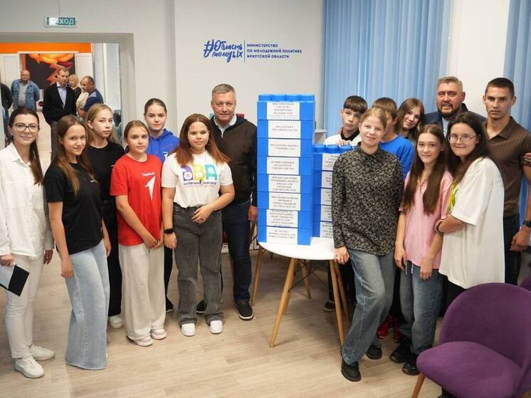 Молодежная политика Приангарья отмечена на федеральном уровне