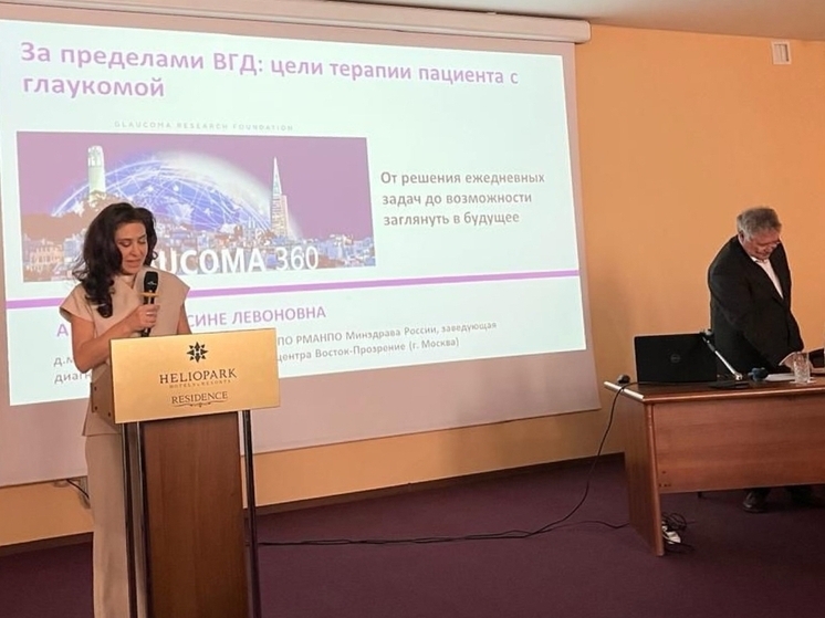 Современные вопросы офтальмологии 100 ведущих специалистов обсудили в Пензе