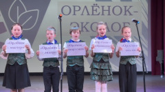 14 ноября в Пскове отметили Год детского отдыха и оздоровления, видео с мероприятия 