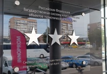 В Екатеринбурге оценили рост туристической посещаемости города и новые проекты