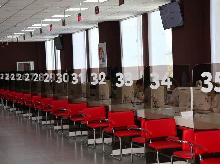 Томичи могут получить в МФЦ консультации специалистов различных ведомств