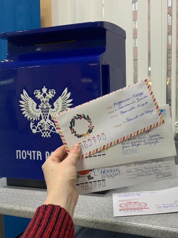 В Курской области рассказали о правилах отправки письма Деду Морозу