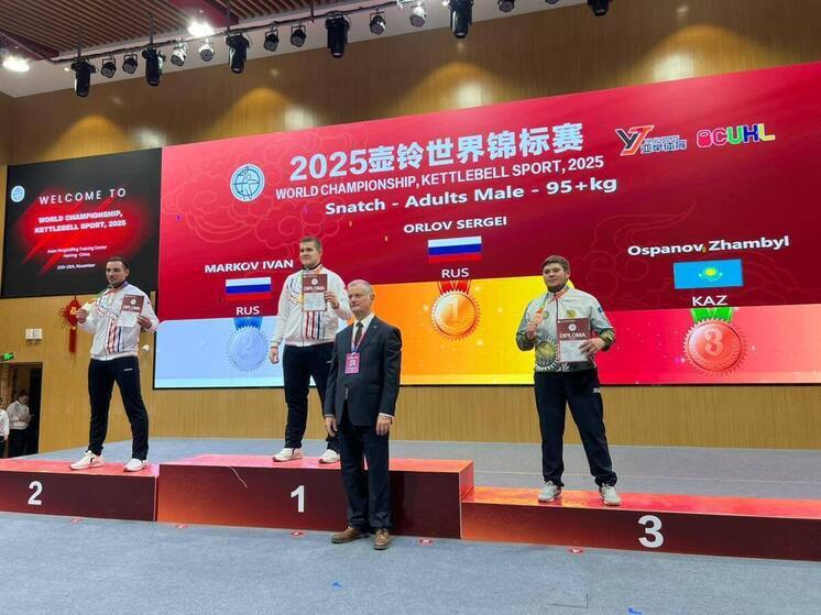 Ставропольский силач установил новый мировой рекорд