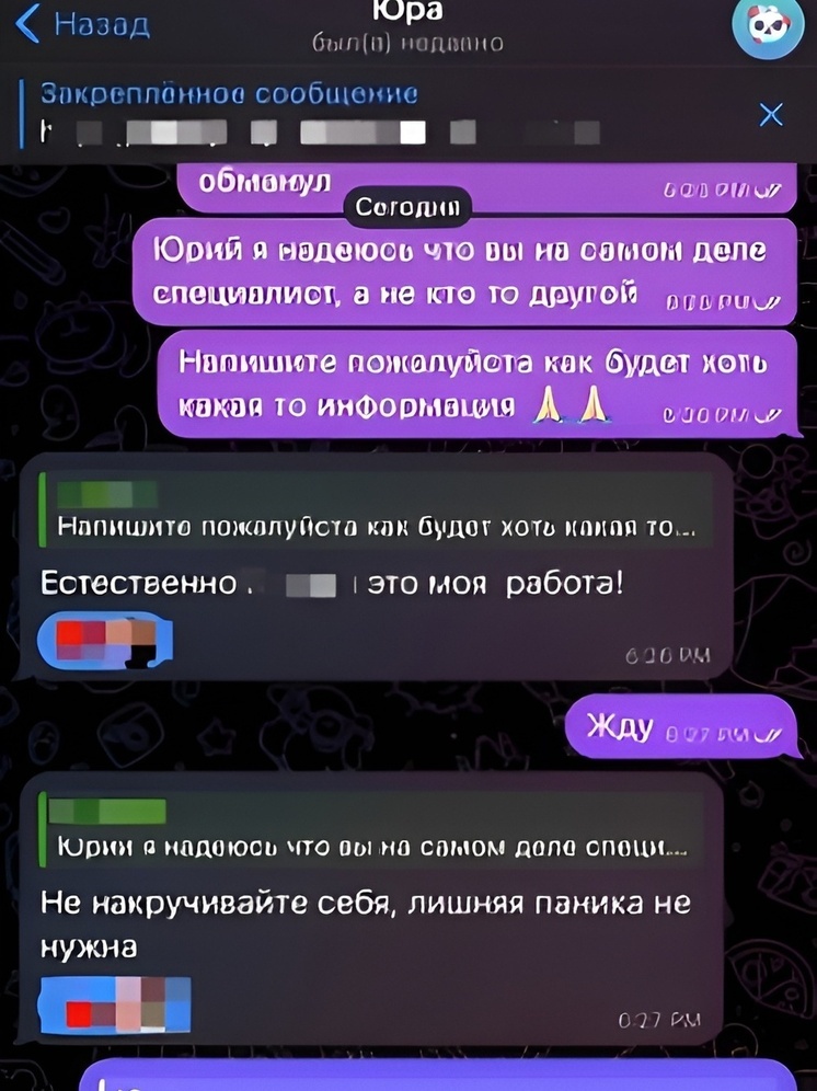 В Чувашии 17-летняя спортсменка стала жертвой мошенников и лишила семью денег