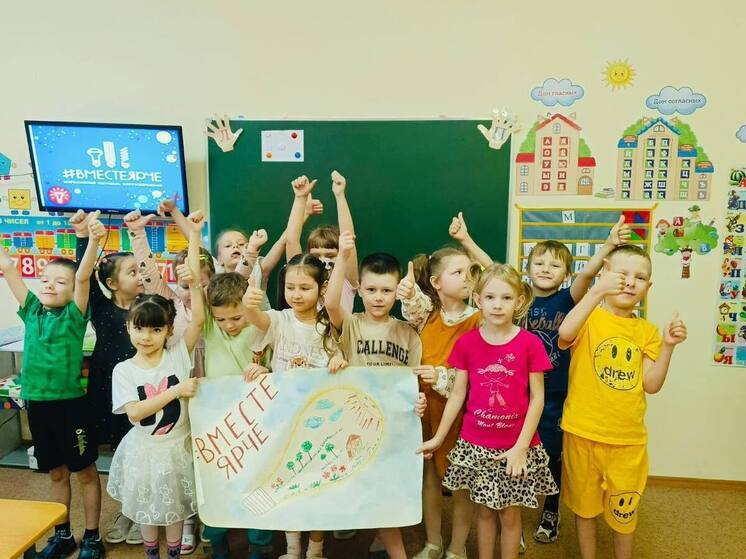 В стране Энергосбережения: серпуховские воспитанники «Солнышка» стали участниками фестиваля «Вместе ярче»