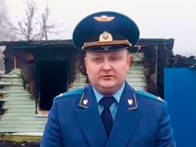 Прокуратура Брянской области контролирует расследование пожара с гибелью двух человек