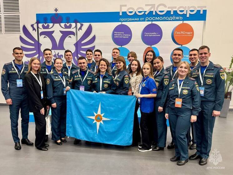 Представители МЧС Псковской области повысили квалификацию на форуме «ГосСтарт»