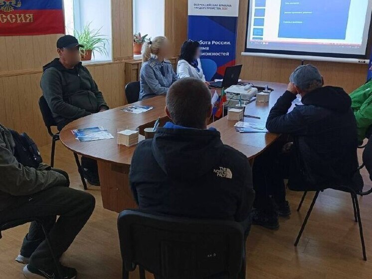 В Приморске Запорожской области осужденным рассказали о возможностях трудоустройства