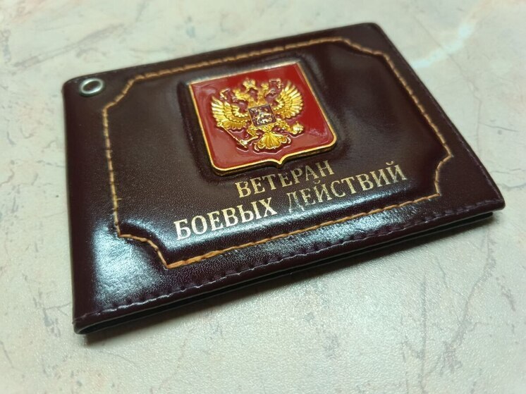 В Мурманской области ветераны боевых действий получат налоговые льготы