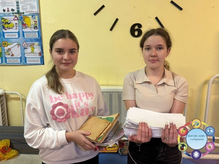 Юные жители Серпухова продолжают делать добрые дела