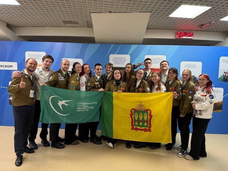 Пензенская студентка признана лучшим ветеринаром на Всероссийском слете студенческих отрядов
