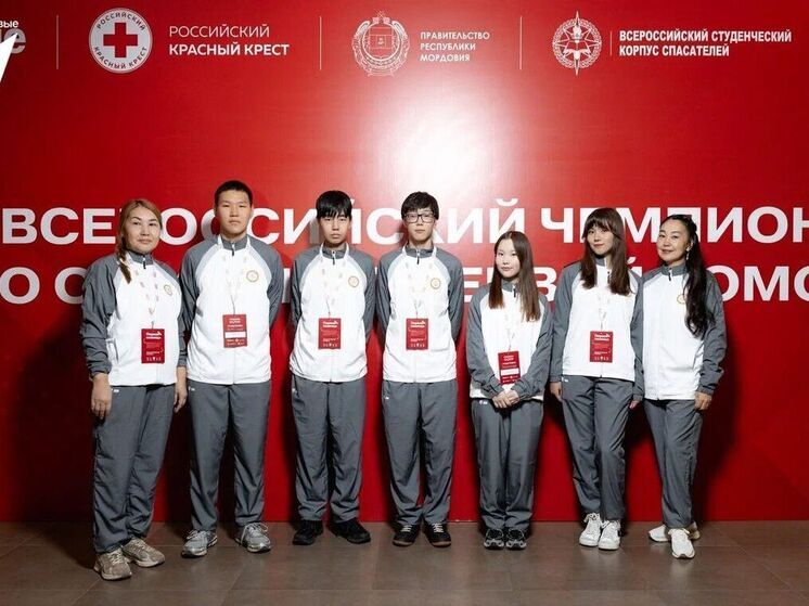 Команда школьников из Якутии блестяще выступила на Всероссийском чемпионате по первой помощи