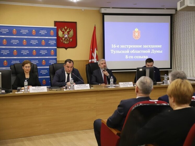 Бюджет Тульской области «похудеет» в этом году на почти 500 млн рублей