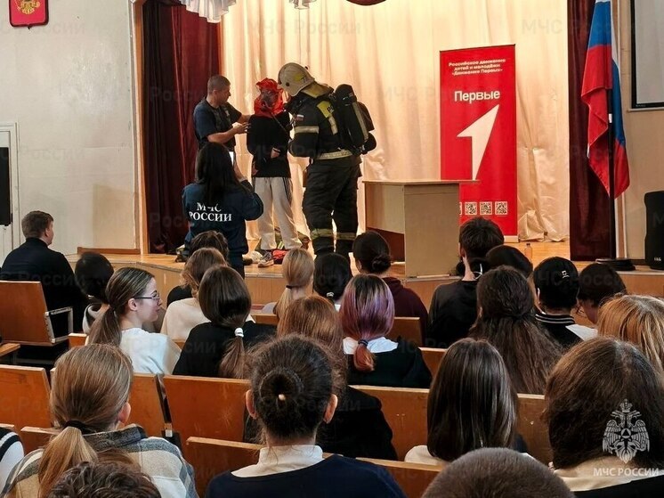 Донские школьники освоили азы безопасности со спасателями МЧС