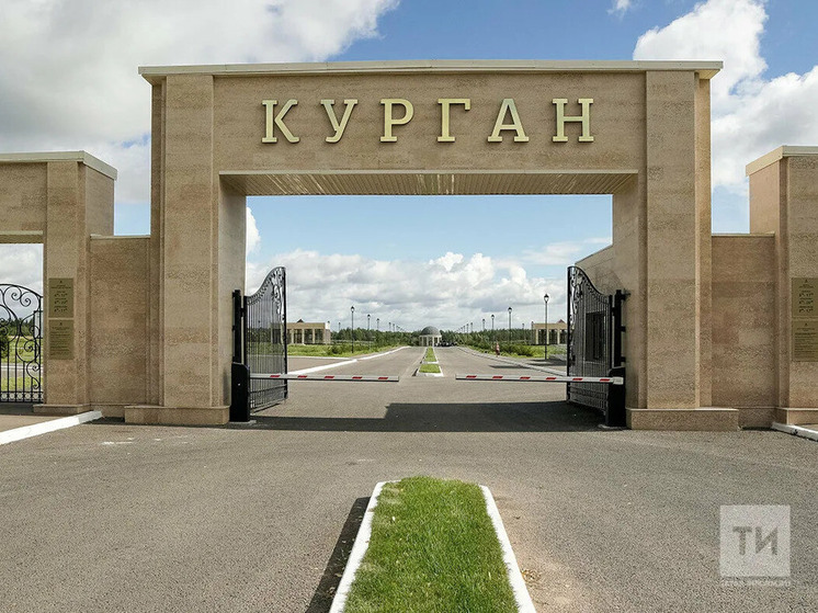 Первый в Татарстане крематорий откроется в 2029 году в Казани