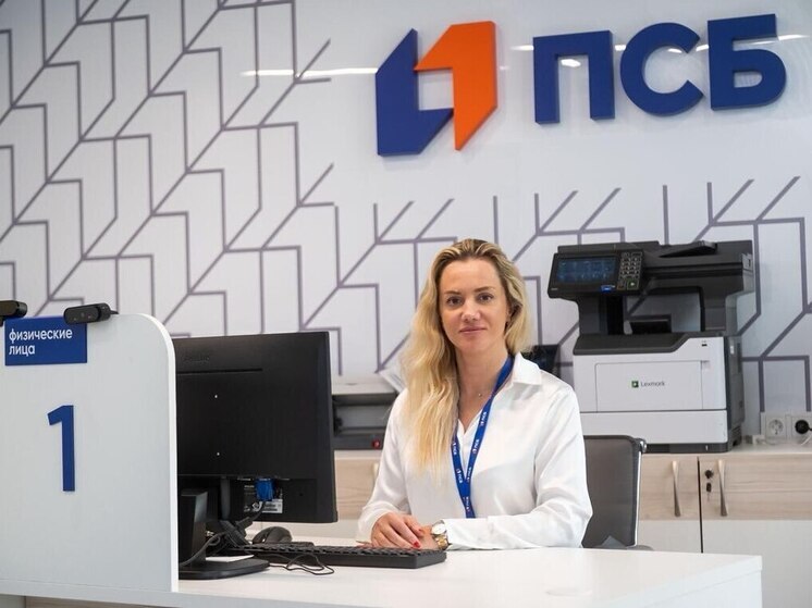 ПСБ увеличил доходность по вкладу «Сильная ставка» до 16,2% годовых