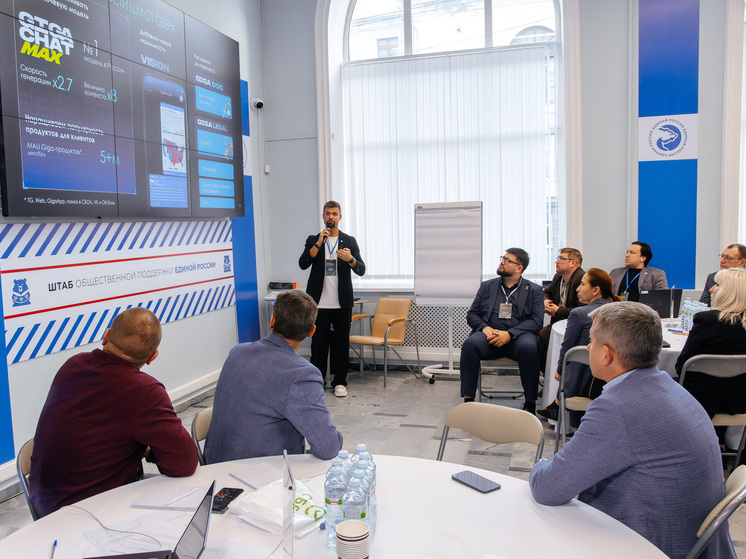 В Чебоксарах решают, как технологии изменят жизнь жителей