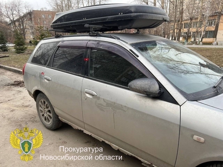 Житель Новосибирска пытался скрыть арестованный «Nissan Wingroad»