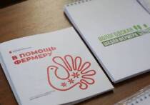 Проект, который стартовал в прошлом году по инициативе Губернатора Георгия Филимонова, бесплатно обучает жителей области ведению сельхозпроизводства в малых формах хозяйствования